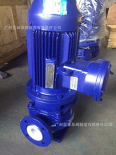 GF衬氟管道泵65GF-20化工管道泵耐腐蚀酸碱泵3KW氟塑料立式泵