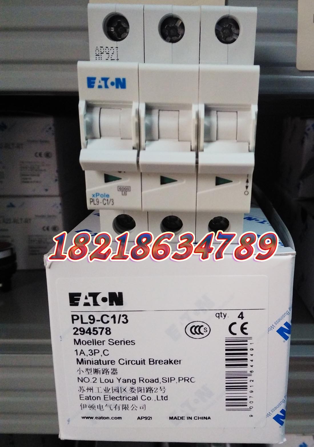 EATON 穆勒微断PL9-C1/3 正品现货