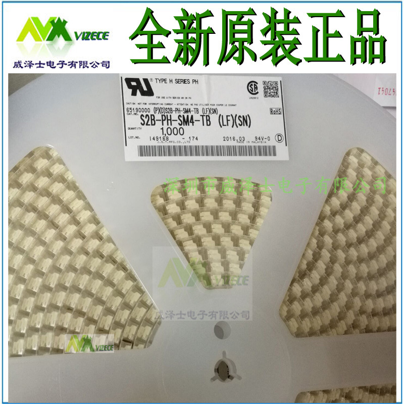 JST原装S2B-PH-SM4-TB连接器针座