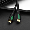 绿联 HD101 HDMI Line 2.0 version 4K HD 3D data computer TV connection line 5 meters 10 meters 15 15