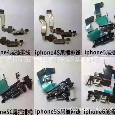 for iphone4S尾插排線 音頻線 耳機充電口排線 適用於蘋果4S尾插工廠,批發,進口,代購