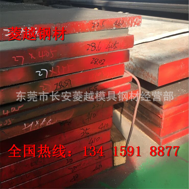 批发供应16Mn/Q345B钢板、Φ18-280，16Mn合金结构钢