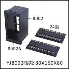 ABS仪表外壳  80*160*80塑料壳体 柜装仪表