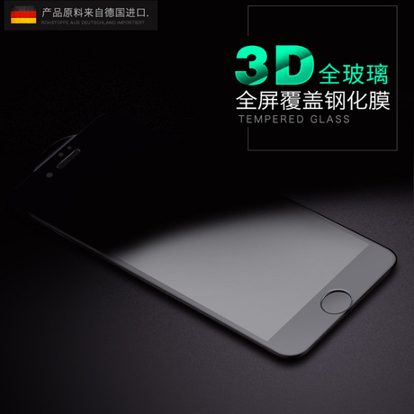 廠供蘋果7plus鋼化膜i​​Phone 6S 3D藍光 全屏覆蓋防爆防指紋玻璃膜工廠,批發,進口,代購