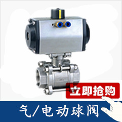 气动球阀_副本_副本_副本_副本
