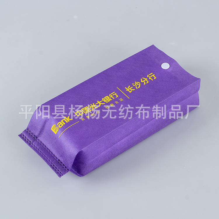 无纺布取款袋