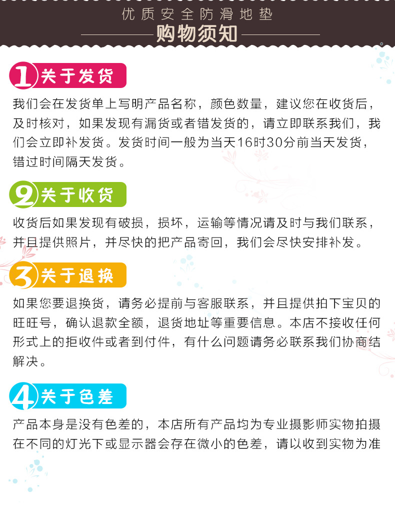 木纹地垫厚2_15