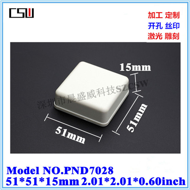 热销 塑胶接线盒 安防电源盒 手持小外壳 电子控制外壳 51x51x15