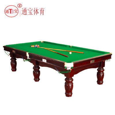 English Pool table Guangzhou Billiard hall American style Billiard table To configure Complete Reign Sports customized