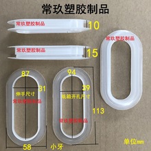 塑料加固扣 北京市 重型瓦楞纸箱扣 纸箱锁扣 圆形锁扣加厚纸箱扣