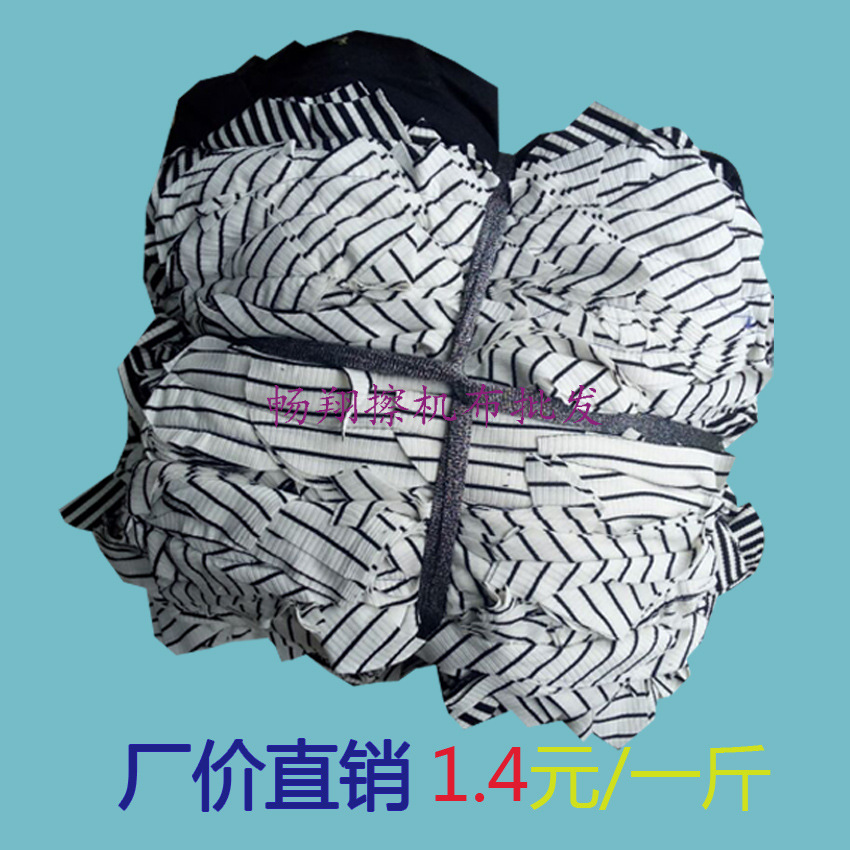 Rubbing cloth fragmented cloth stitching water absorption oil