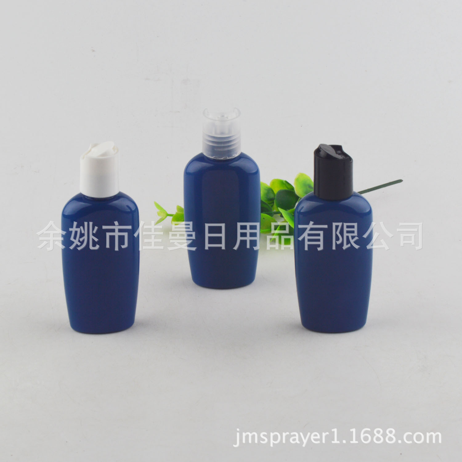 60ml实蓝千秋盖秋盖按压瓶 乳液瓶pet分装瓶子