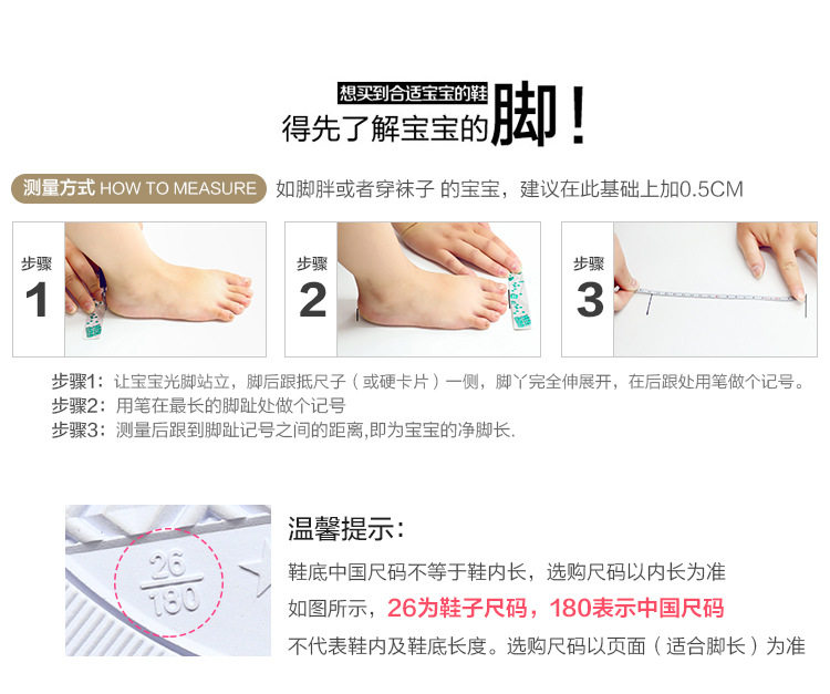 Bốt tuyết trẻ em cổ trung giữ ấm chống thấm, giày bốt lót bông chống trượt cho bé trai bé gái — 24029M màu nâu mocha, 24029M màu trắng nhạt, 24029M màu vàng, 24029M màu đen chi tiết 23