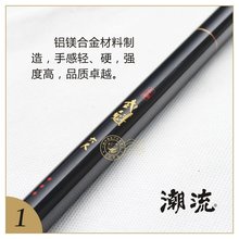 正品台湾家福潮流铝镁合金 抄网柄 玉柄 武魁 黑色1.8米抄网柄杆