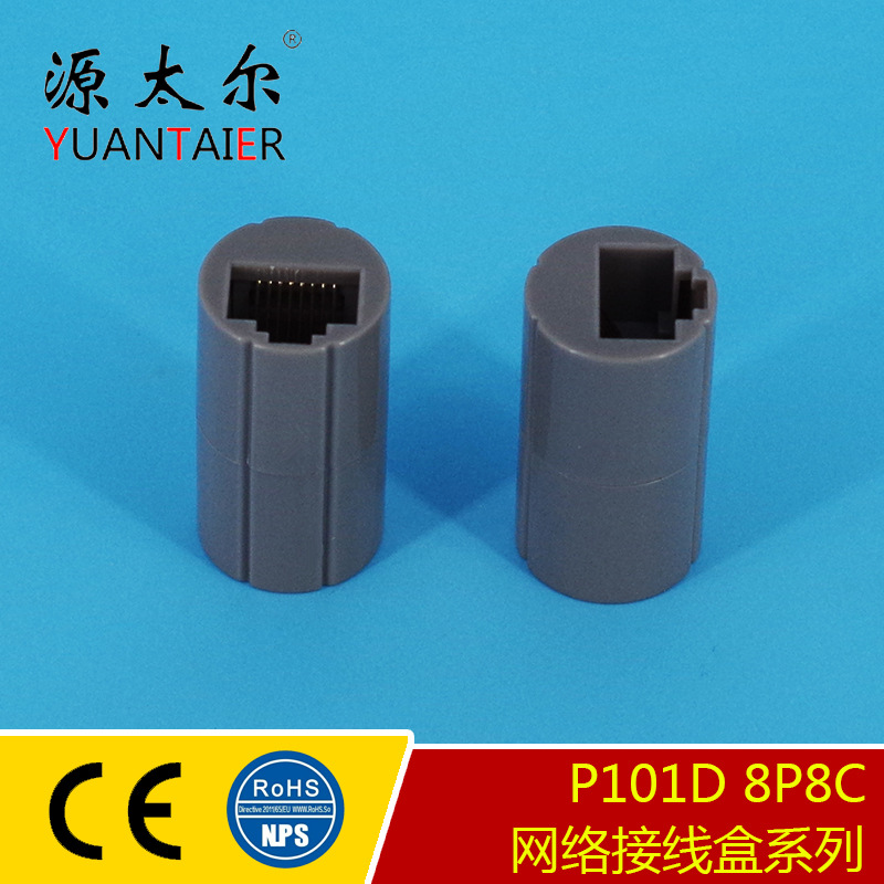 P101D 8P8C Բ����������ߺ� RJ45Բ������ֱͨͷ ����ת��ͷ