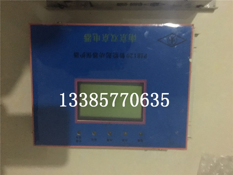 南京双京PID120智能启动器保护器