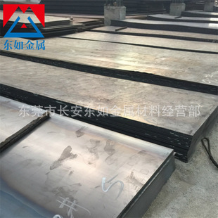 ��䓹���42CrMo�Ͻ�Y��䓰� 42CrMo���� 42CrMo�к�䓰� ���и�