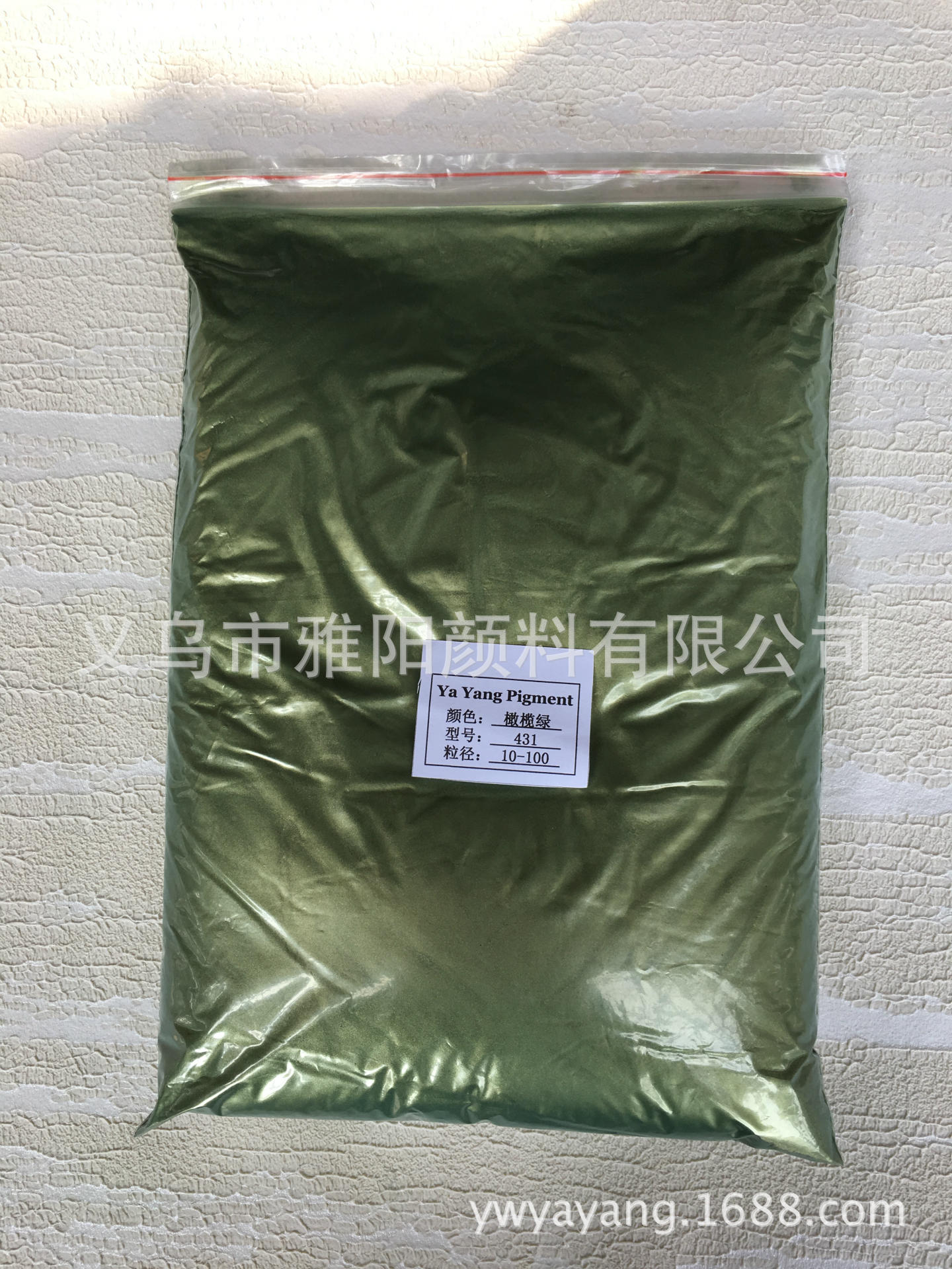 431彩色着色双彩幻彩化妆品水球绘画水晶滴胶水晶泥史莱姆珠光粉