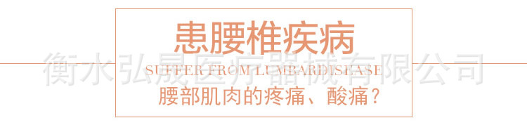 全弹力腰围2型_r2_c1
