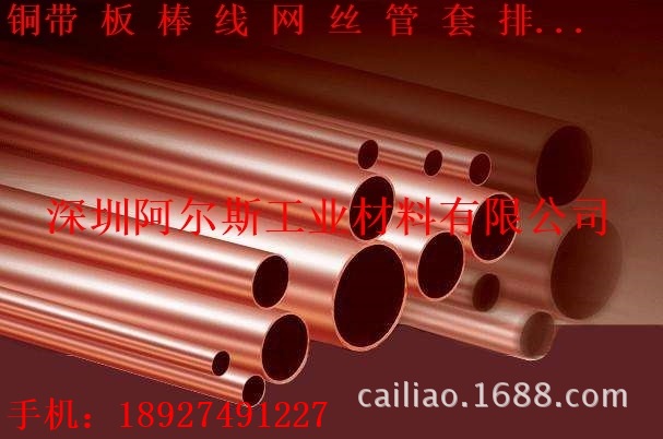 紫铜管 tp2紫铜管 无缝毛细紫铜管 环保空调紫铜管