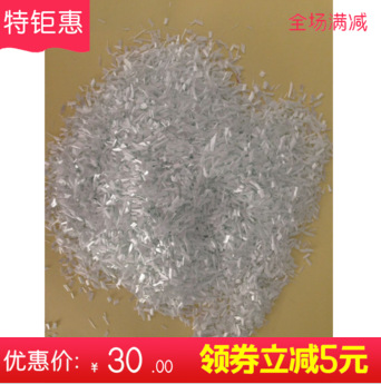 供应玻璃纤维3-5mm无碱短切丝 500g包装25kg 1kg具体寻塑料增强