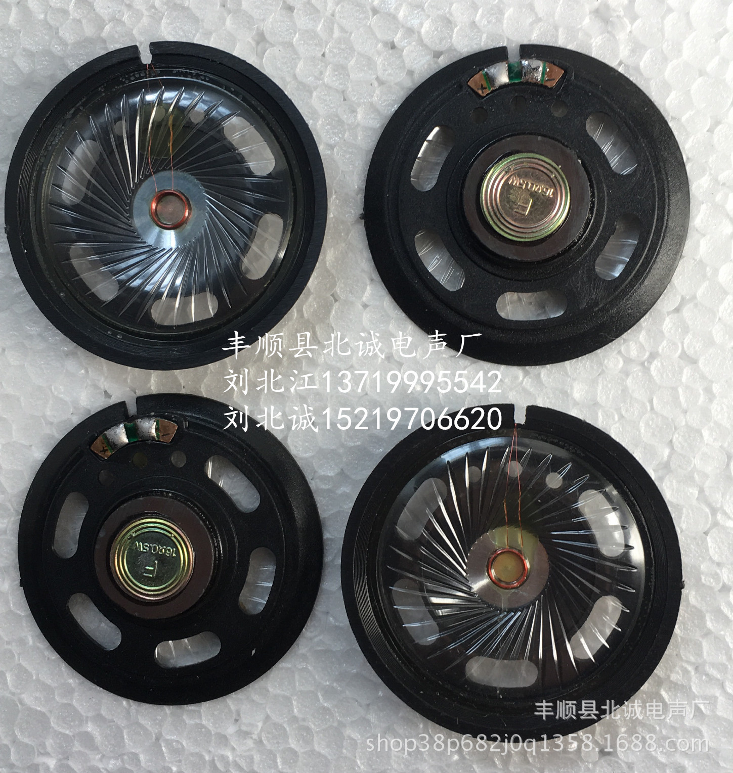 57MM普通喇叭振膜8欧0.5瓦塑胶外磁喇叭门铃复读电话机电子琴喇叭