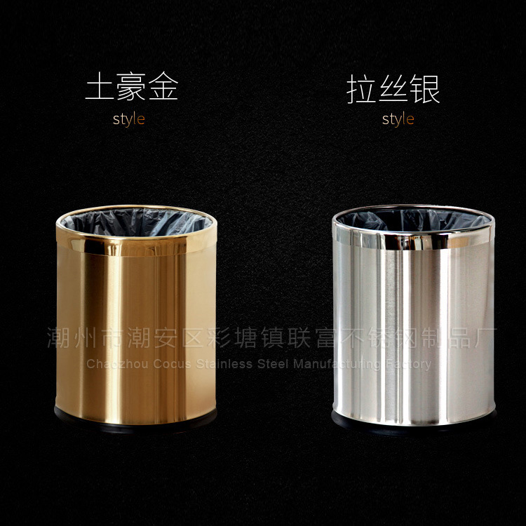 金色垃圾桶