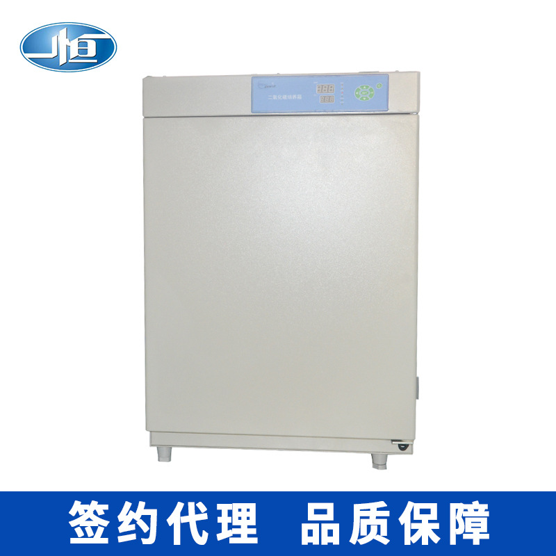 一恒BPN-80CW(UV)水套式二氧化碳培养箱 实验室细胞细菌培养箱