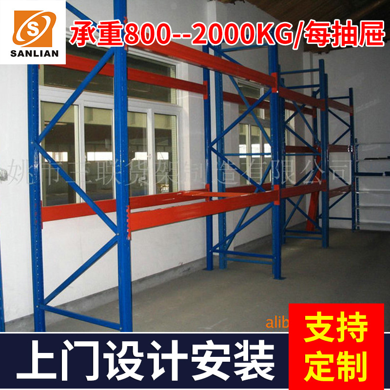 悬臂式模具货架  组合模具货架 家用库房五金金属中型重型置物