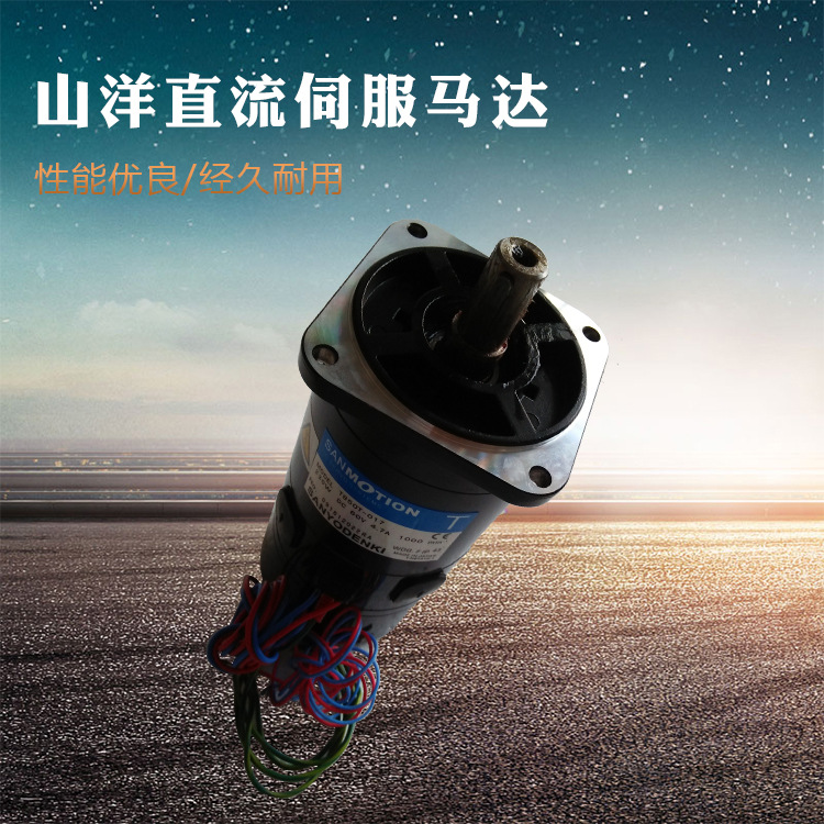 直销SANYO DENKI T730-182EL0山洋马达 规格齐全三洋电机T730-182