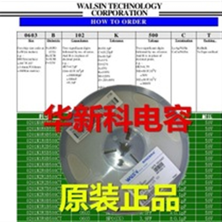 贴片高压电容1206 224K100V 220NF 1206B224K101CT BOM表配套电子