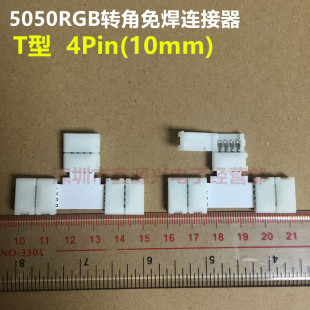 T��LED���l�D���⺸�B���� 5050 RGB 10mm�����D�Ӱ� 4Pin����