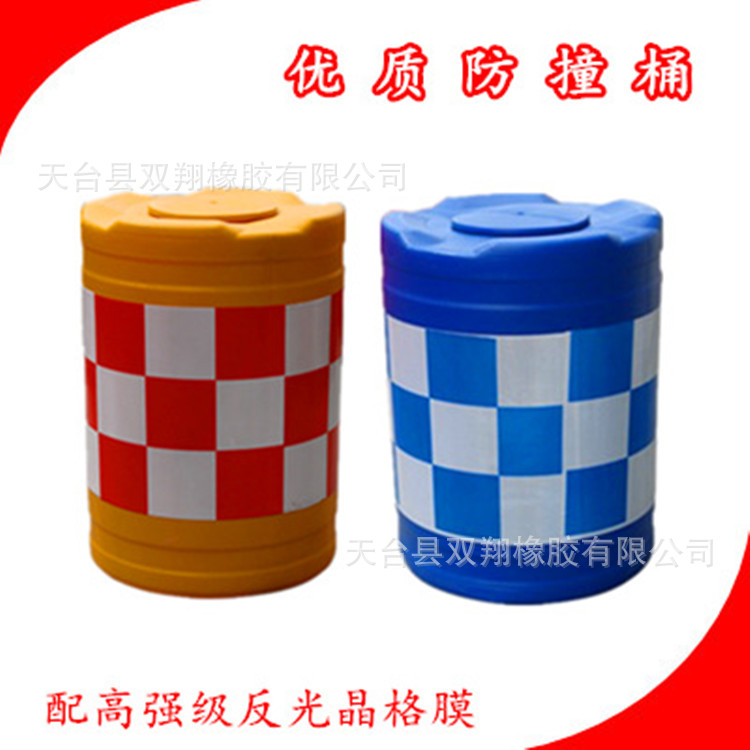 大号加厚 塑料吹塑防撞桶 水马反光防撞桶 圆形防撞道路分流桶