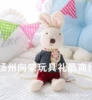 Gray top collar white rabbit