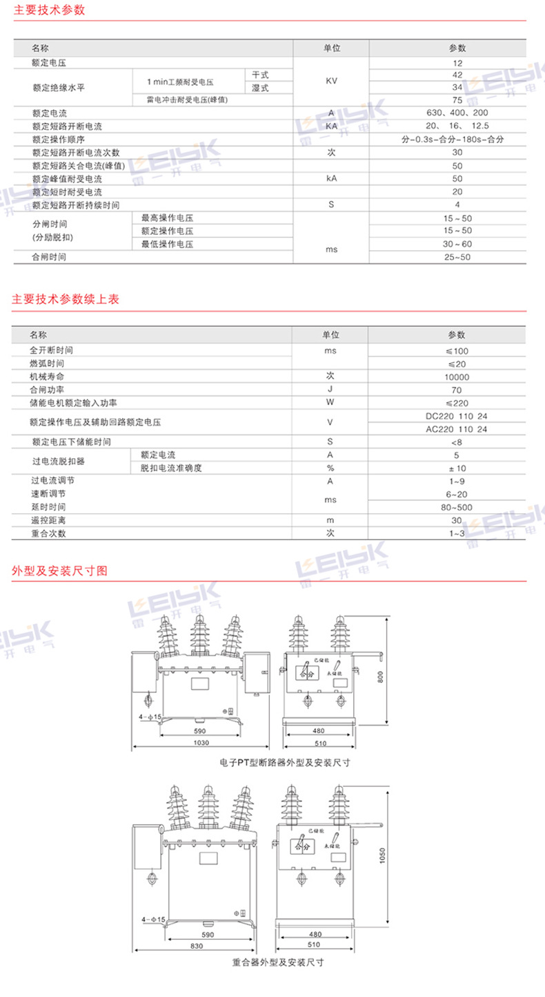 ZW8-12F_05