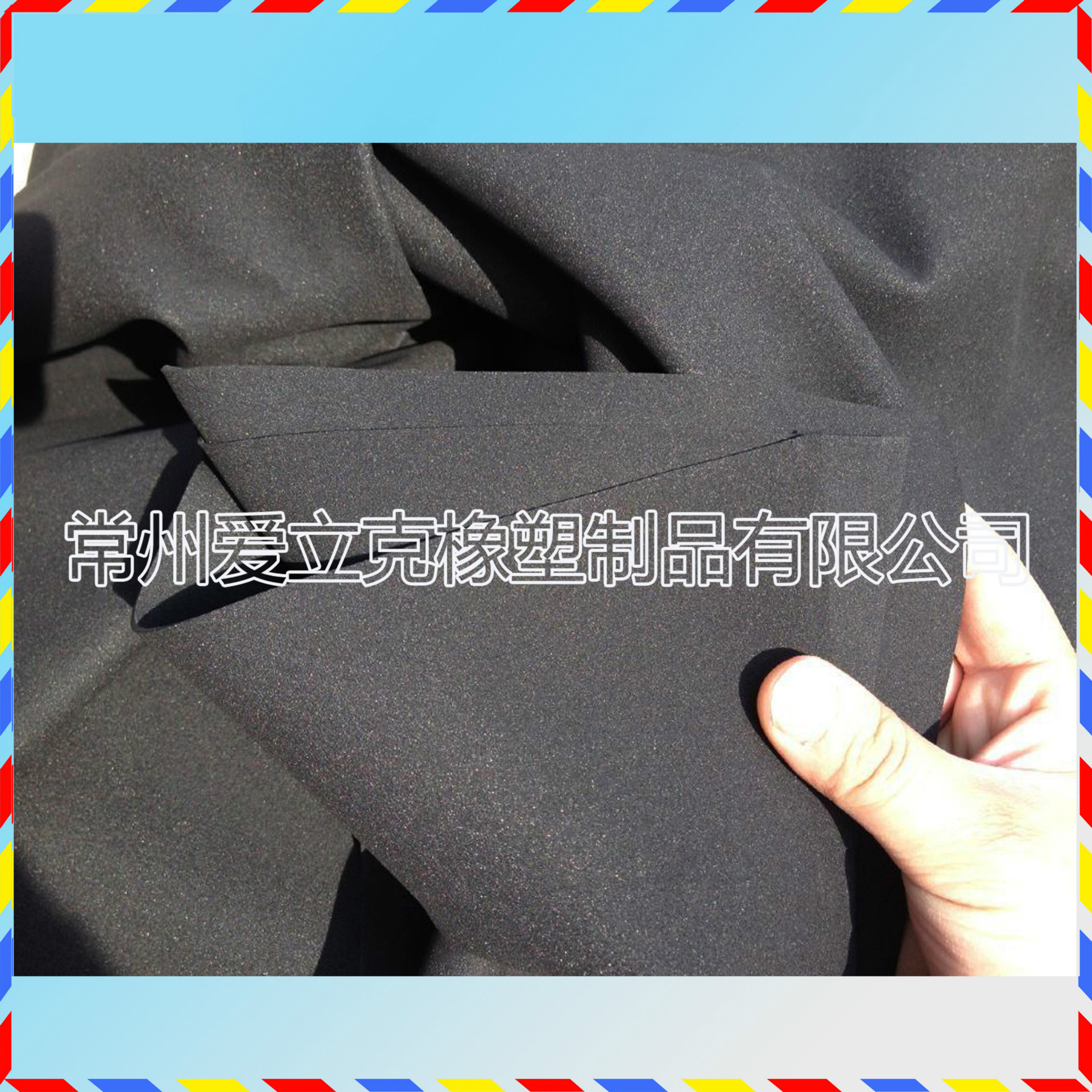 常州厂家供应CR阻燃泡棉高回弹高密度橡胶海绵1mm片材