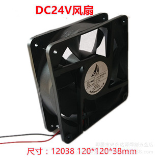 �S���L�C12038DCֱ��24V120*120*38mmɢ���L�Ȼ�ͨ�L�C�o���OӋ