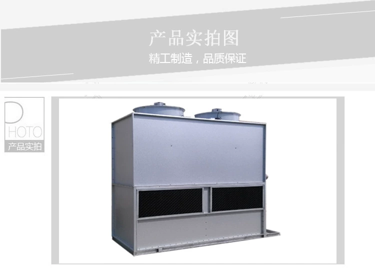 闭式冷却塔现场图1
