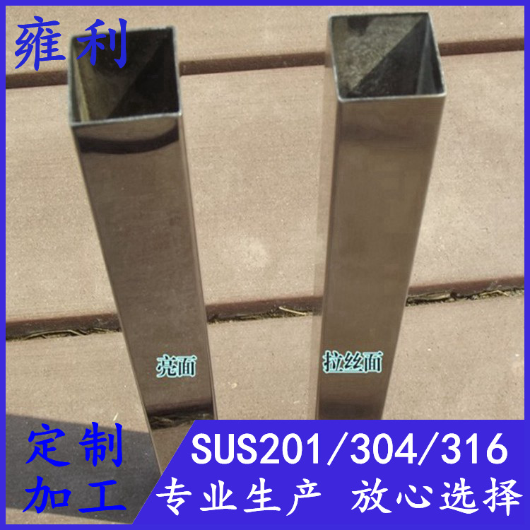 正品SUS304不锈钢方管28*28*0.7、28x28x0.8mm足厚28*28*0.9方通