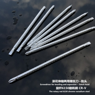 Screwdriver telescopic dual-purpose cross-shaped knurled bead point 160mm180mm knife bar screwdriver dual-purpose batch head