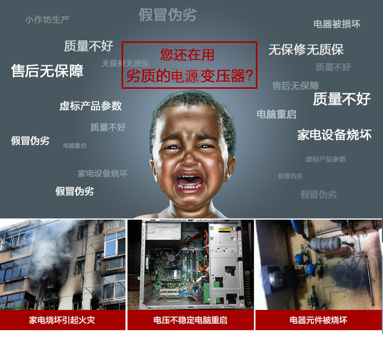 变压器