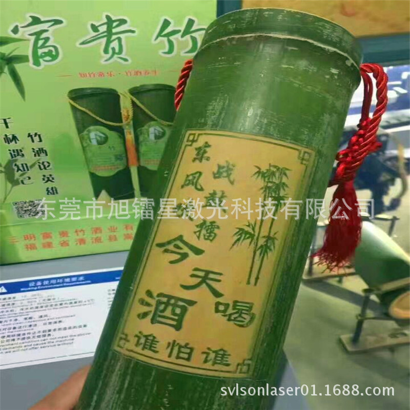 盒形工艺品陶瓷酒瓶小型激光雕刻机 木版竹简书激光切割机厂家