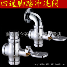 铜脚踩式蹲便器冲水阀 脚踏冲洗阀 大便延时阀 公共场所用