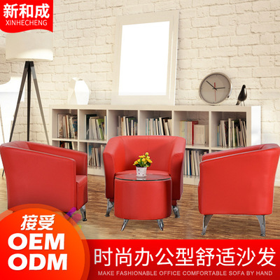 單人簡約現代沙發家具 影樓售樓部圍椅 休閑洽談批發辦公室沙發