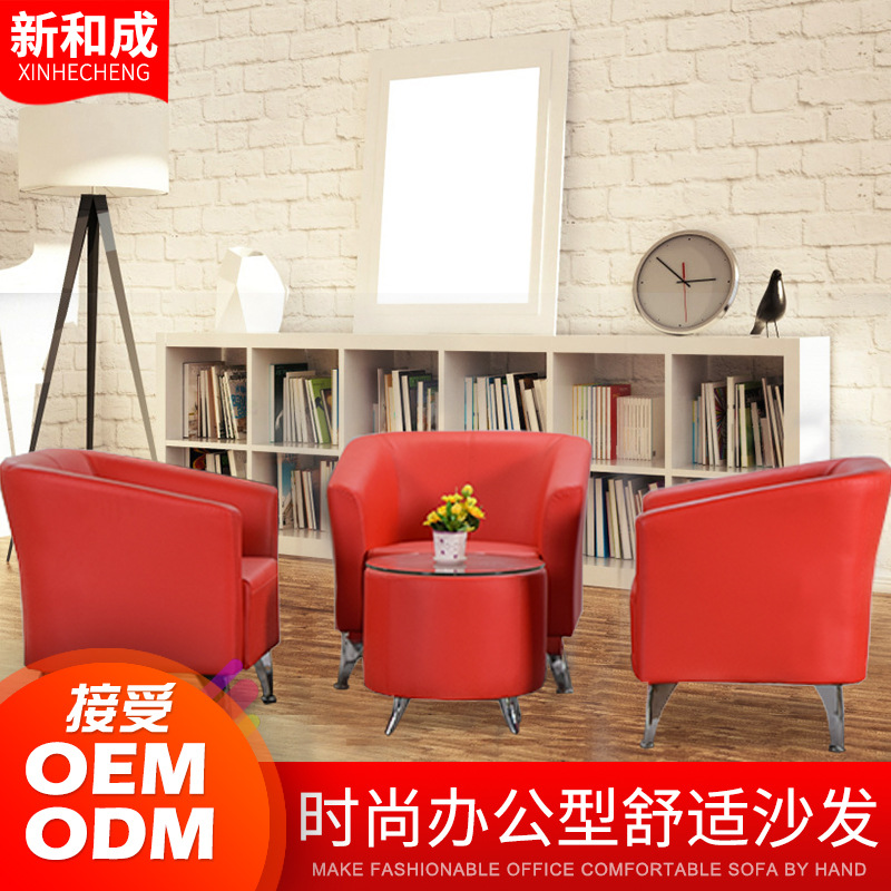 單人簡約現代沙發家具 影樓售樓部圍椅 休閑洽談批發辦公室沙發