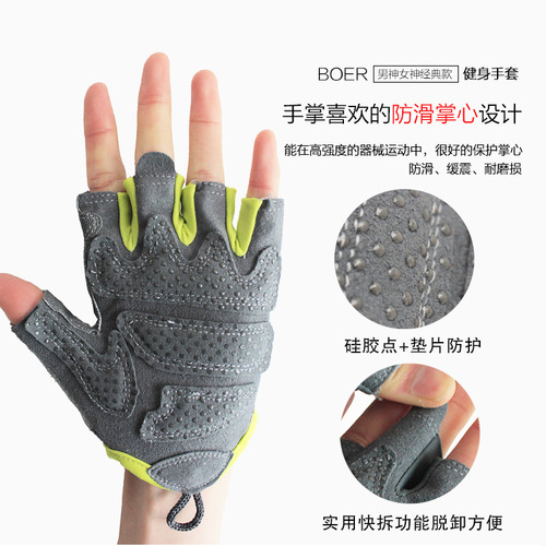 Bol Sports Fitness Gloves Breathable Half Finger Men's and Women's Outdoor Weightlifting Equipment Non-Slip Wear-Resistant Cycling Gloves