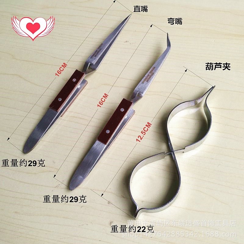 木柄不锈钢细尖弯嘴直嘴反弹镊子165mm反向镊子反弹夹A夹打金工具