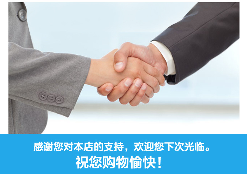 阿里店铺模板_05