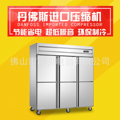 润贝厂家直供 六门冰柜 厨房柜 不锈钢冷柜 双温冷藏冷冻保鲜