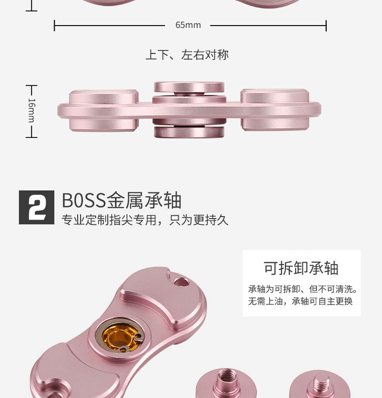 Fidget spinner - Ref 2615396 Image 13